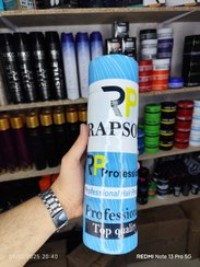 تصویر رول گردن راپسون بسته ۵ عددی 