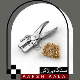 تصویر دستگاه پرچ کن 