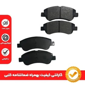 تصویر لنت ترمز جلو پژو 207 مدل 95 به بالا + گارانتی - قیمت لحظه‌ای و موجودی بروز 