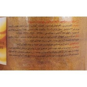 تصویر ژل لایه بردار سودا مدل Gold حجم 250 میلی لیتر مجموعه 5 عددی 