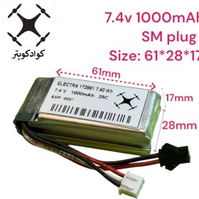 تصویر 7.4V >>1000mAh 25c>> باتری لیتیوم پلیمر SM 