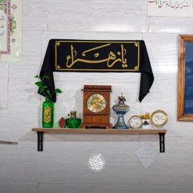 تصویر سربند یا زهرا مخصوص فاطمیه رنگ بندی 