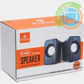 تصویر اسپیکر دو تکه لپ تاپی Kisonli S-444 Kisonli S-444 multimedia USB 2.0 speaker