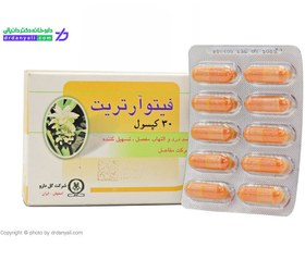 تصویر کپسول فیتو آرتریت گل دارو 30 عددی Gol Daru Phyto Arthritis Capsules 30 pcs