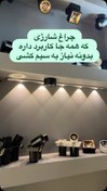 تصویر چراغ شارژی مگنتی 