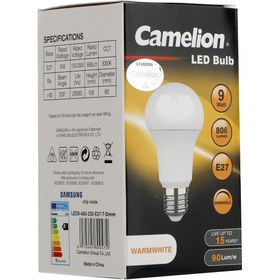 تصویر لامپ 9 وات ال ای دی حبابی دیمری آفتابی کملیون 