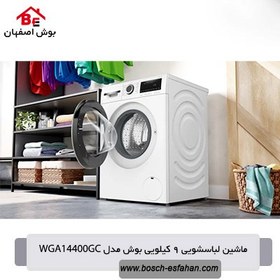 تصویر ماشین لباسشویی بوش مدل WGA14400GC 