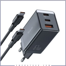 تصویر شارژر دیواری 67 وات مک دودو مدل CH-1543 به همراه کابل تایپ سی Mcdodo CH-1543 65W charger