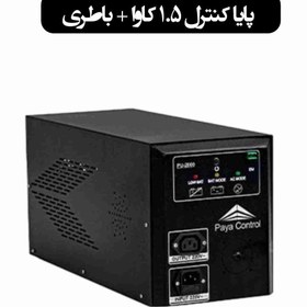 تصویر یو پی اس آسانسور پایا کنترل 1.5 کاوا + باطری { مناسب تابلو های 7.5 } 