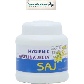 تصویر وازلین بهداشتی سفید 100میل ساج Saj Hygienic Vaselina White 100ml