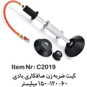 تصویر کیت ضربه زن صافکاری بادی LK کد C2019 