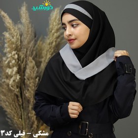 تصویر مقنعه طرح دار معلم فیلی کد 2944 