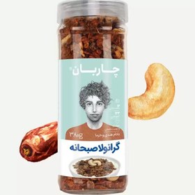 تصویر گرانولا وگان چاربان بادام هندی و خرما وزن ۳۸۰ گرم 