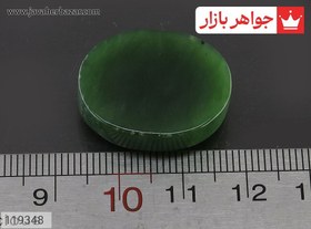 تصویر نگین یشم زیبا کد 119348 