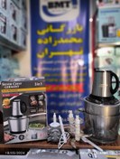 تصویر خردکن سیلورکرست 3 لیتری 3000 وات مدل Sl-2023 silver crest SL-2023  3L 3000 W