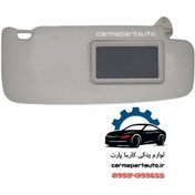 تصویر آفتابگیر راست برلیانس H330 