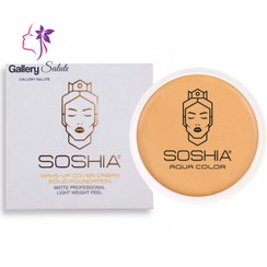 تصویر کرم گریم فشرده سوشیا Soshia Pressed Foundation 