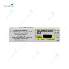 تصویر ژل چشمی لیپوزیک ۱۰ گرم 