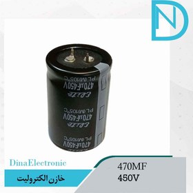 تصویر خازن الکترولیت 470MF, 450V 