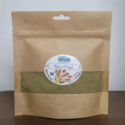 تصویر ادویه قورمه سبزی 