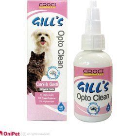 تصویر قطره چشم جیلز سگ و گربه Gill's eye drops for dogs and cats