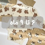 تصویر بادی آستین دار 6 تا 9 ماه C&A 