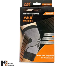 تصویر آرنج بند طبی ورزشی کد 662 