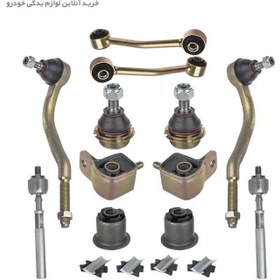 تصویر گیت کامل جلو بندی پژو-سمند-پرشیا 