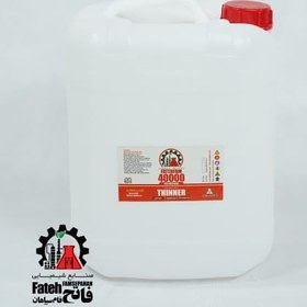 تصویر تینر فوری ۴۰۰۰۰ ۱۰ لیتری 