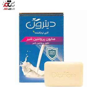 تصویر صابون حاوی پروتئین شیر نرم کننده 110 گرم دیترون Product Code : 49799