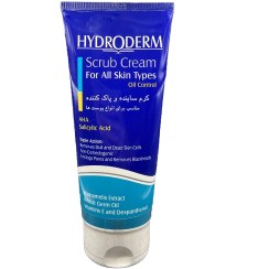 تصویر Scrub Cream | اسکراب و پاک کننده پوست | هیدرودرم 