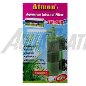 تصویر فیلتر داخلی آکواریوم آتمن SIF-400 Atman Aquarium Internal Filter SIF-400