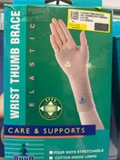 تصویر مچ شصت بند کشی٢١٨٤اپو Wrist thumb brace oppo