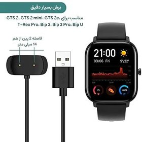تصویر شارژر ساعت هوشمند Xiaomi Amazfit Bip 3/3 Pro اورجینال Xiaomi Amazfit Bip 3/3 Pro