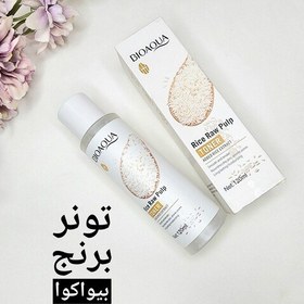 تصویر روتین پوستی برنج باکیفیت عالی 