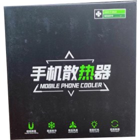 تصویر فن خنک کننده ی گوشی مدل S32 