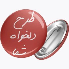 تصویر پیکسل سفارشی با طرح دلخواه شما 