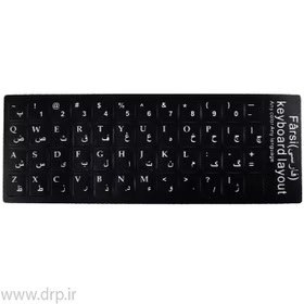 تصویر برچسب کیبورد فارسی 