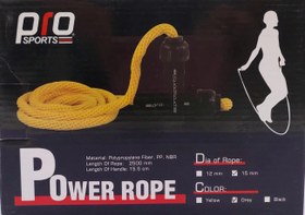 تصویر طناب قدرتی کنفی _ برند پرواسپرتس _وارداتی Power rope_prosports _