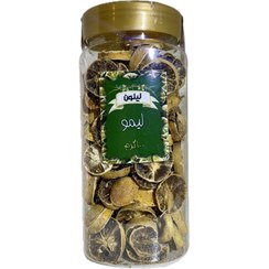 تصویر اسلایس لیمو ۱۰۰ گرم 