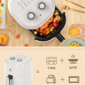 تصویر هواپز بدون روغن شیائومی مدل LIVEN KZ-J4503 Xiaomi LIVEN KZ-J4503 Smart Cloud Air Fryer