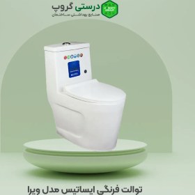 تصویر توالت فرنگی ایساتیس مدل ویرا Isatis toilet model Vera