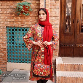 تصویر ست مانتو کیف شال بختیاری Bakhtiari shawl bag manteau set