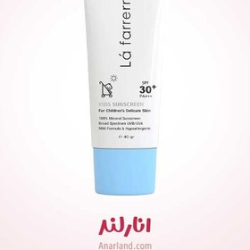 تصویر کرم ضد آفتاب کودکان SPF30 پسرانه 