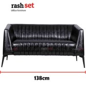 تصویر مبل اداری دو نفره ایما 