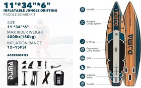 تصویر پدل برد DAMA مدل JUNGLE 