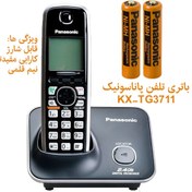 تصویر باتری تلفن پاناسونیک KX-TG3711 (پک 2 عددی تقویت شده) 