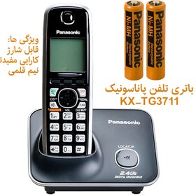 تصویر باتری تلفن پاناسونیک KX-TG3711 