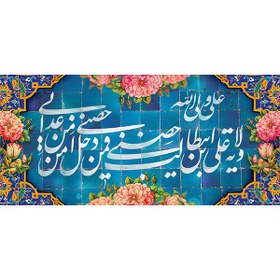 تصویر کتیبه مخمل عید غدیر خم کد ۱۰۳۰۷۷ 