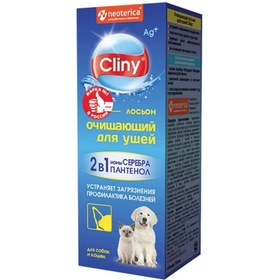 تصویر قطره تمیز کننده گوش سگ و گربه کلینی Cliny Ear Cleaner Lotion